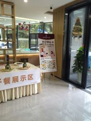 -宝生月子中心·独栋独院式(南山店)