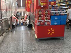 -沃尔玛超市(武侯店)