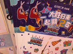 -万达广场(南昌红谷滩店)