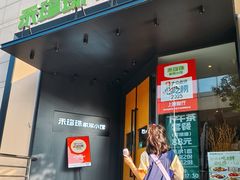 -禾珍珠家常小馆(河南博物院店)