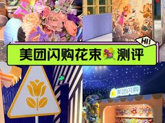 -美罗城