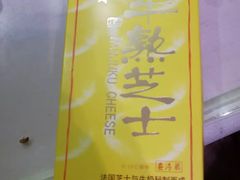 -LanTa蓝塔烘焙(中原万达店)