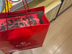 -南京冠生园(太平南路店)