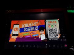 -欢乐驿站量贩式KTV(西丽店)