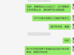 -金宝贝(中环百联中心)