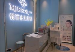 点击看大图 -Mirror care镜面皮肤管理