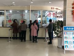 -金阊医院