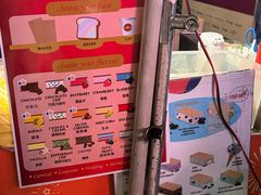 -詹爷爷乌节路街头冰淇淋
