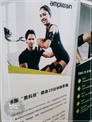 -倍享瘦·纤体塑形中心