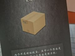 -剧狐剧本杀·月球探案馆(人民广场1号店)