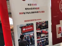 -鑫记婆婆兔·兔头(春熙店)