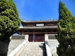 -韩城古城
