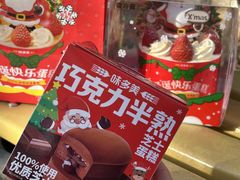 -味多美蛋糕(看丹桥店)