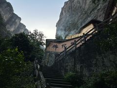 -雁荡山三折瀑景区