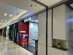 -红星美凯龙北京至尊MALL(东四环中路店)
