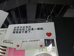 -深圳失恋博物馆再见前任(汇商名苑店)