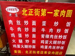 -宋徽厨·安徽菜(绿地店)