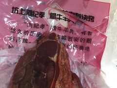 -刘纪孝腊牛羊肉(北广济街店)