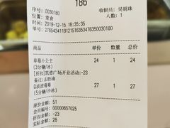 -果呀呀(凯德广场店)
