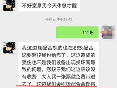 -爱蹦iBOON蹦床运动馆(江汉店)
