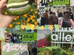 -成都银泰中心in99