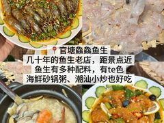 -谢怀亮芝麻茶