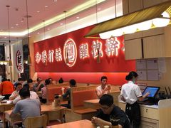 大堂-秦和居(大唐时代店)