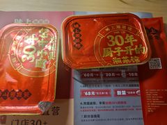 -味上湘菜馆(河马店)