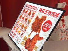 -虎头炸·潮汕南乳炸鸡(未来城店)