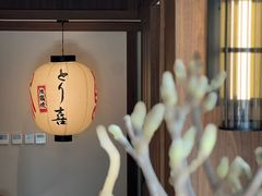 -鳥喜Toriki怀石烧鸟料理