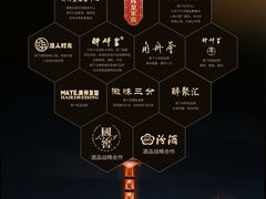 -醉辉皇原味海鲜江南菜(成都大魔方店)