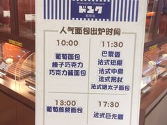 -都恩客(高岛屋百货店)