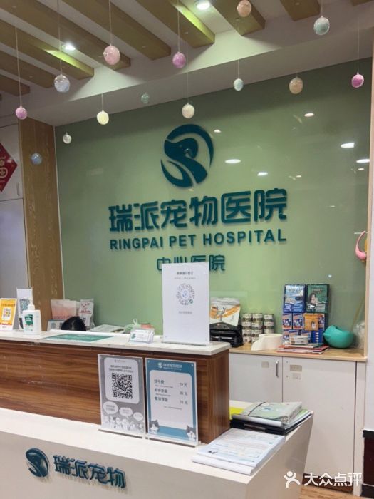 广州好的宠物医院