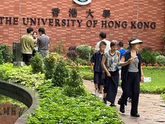 -香港大学