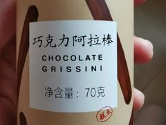 -好利来(回龙观西大街店)