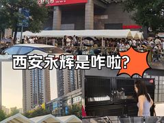 -中贸广场