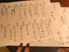寿司-桐寿司Sushi Tong