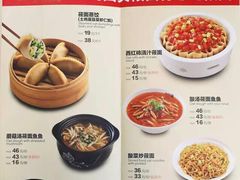 菜单-西贝莜面村(近铁城市广场店)