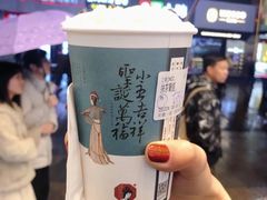 -茶颜悦色(长郡步行街口店)