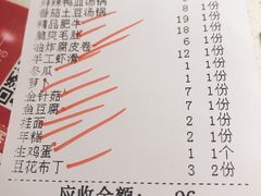 -汤岛涮小火锅(温州龙湾万达店)