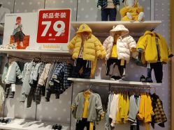 -巴拉巴拉Balabala(印象城店)