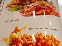 -郭林家常菜(洋桥店)