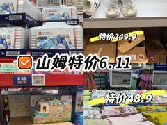 -山姆会员商店(上海浦东店)