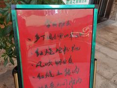 -新化三大碗(达美店)