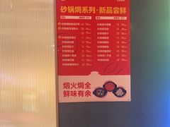 -叁宝烤肉• 西安烧烤 领跑品牌(中海城店)