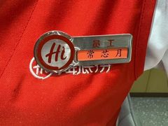 -海底捞火锅(万达广场店)