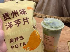 -去茶山(重庆万象城店)