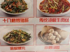 -渝信川菜(西单店)