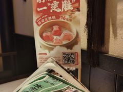 -绿茶餐厅(千岛湖银泰城店)
