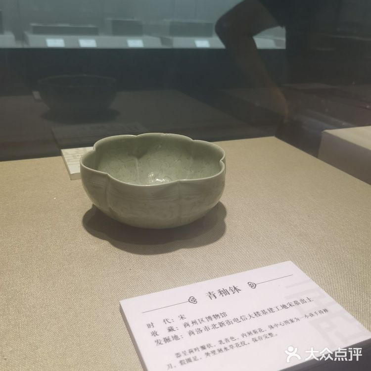 打卡❗商洛市博物馆